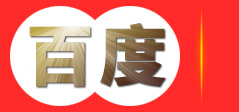 广州秒针信息科技有限公司-微信朋友圈、腾讯广点通、智汇推、微博粉丝通